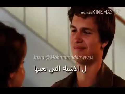 اغنية اجنبية دمار