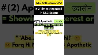 Black Book of English Vocabulary Series 🔥 | Apathetic Meaning Trick | SSC CGL 2026 #sscchsl2026