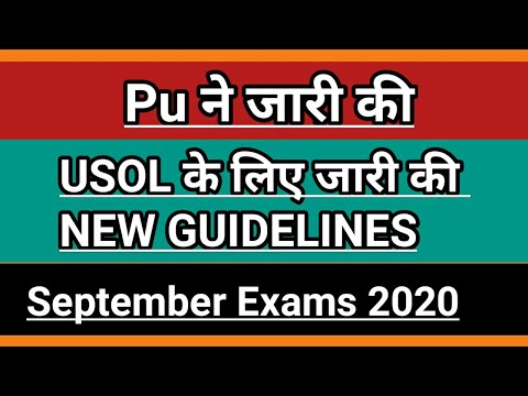 PANJAB UNIVERSITYGUIDELINES FOR ONLINE EXAMS FOR  USOL STUDENTS.HOW MANY SHEETS UG & PG NEED TO FILL