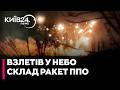 💥БАВОВНА В ОКУПАНТІВ! В окупованому Довжанську вибухнуло сховище з ракетами для ППО