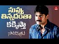నువ్వు తిన్నదంతా కక్కిస్తా 🔥 | Powerful Political Scene | Samanyudu Movie | Watch on ETV Win