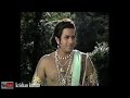 Love ramayan song