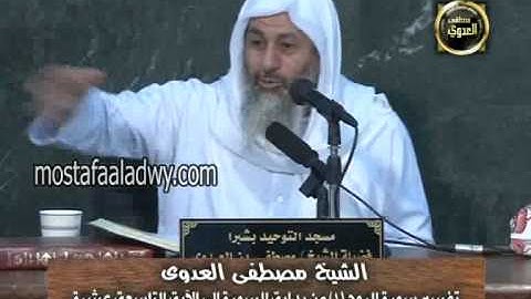 سورة الروم 1 من بداية السورة إلى الآية التاسعة عشرة للشيخ مصطفى العدوي