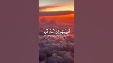 ما تيسر من سورة العنكبوت | القرآن الكريم | القارئ عبد الرحمان مسعد | كروما