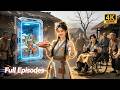【Multi SUB】穿越飢荒年變身惡毒原配,覺醒空間囤積大量物資,逆天護全家安穩熬過荒年!#短劇 #穿越 #ai