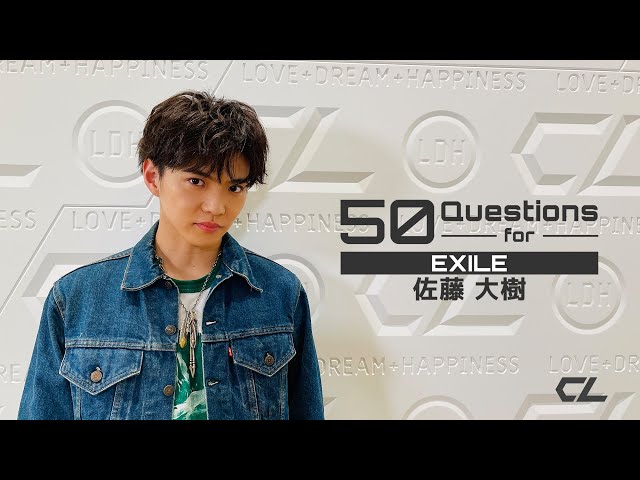 EXILE TRIBE - EXILE FANTASTICS 佐藤大樹 4点セットの通販 by