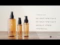 トリートメント ヘアローション＆エモリエント ヘアオイルの使い方