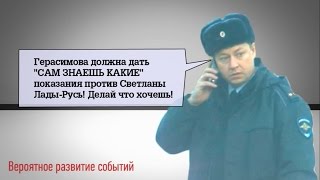 Есть ли честные суды в нашей стране?