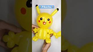 Pikachu Balloon #diy #toys #art #funny #fyp #shorts #satisfying #balloon #cute #pokemon  #craft