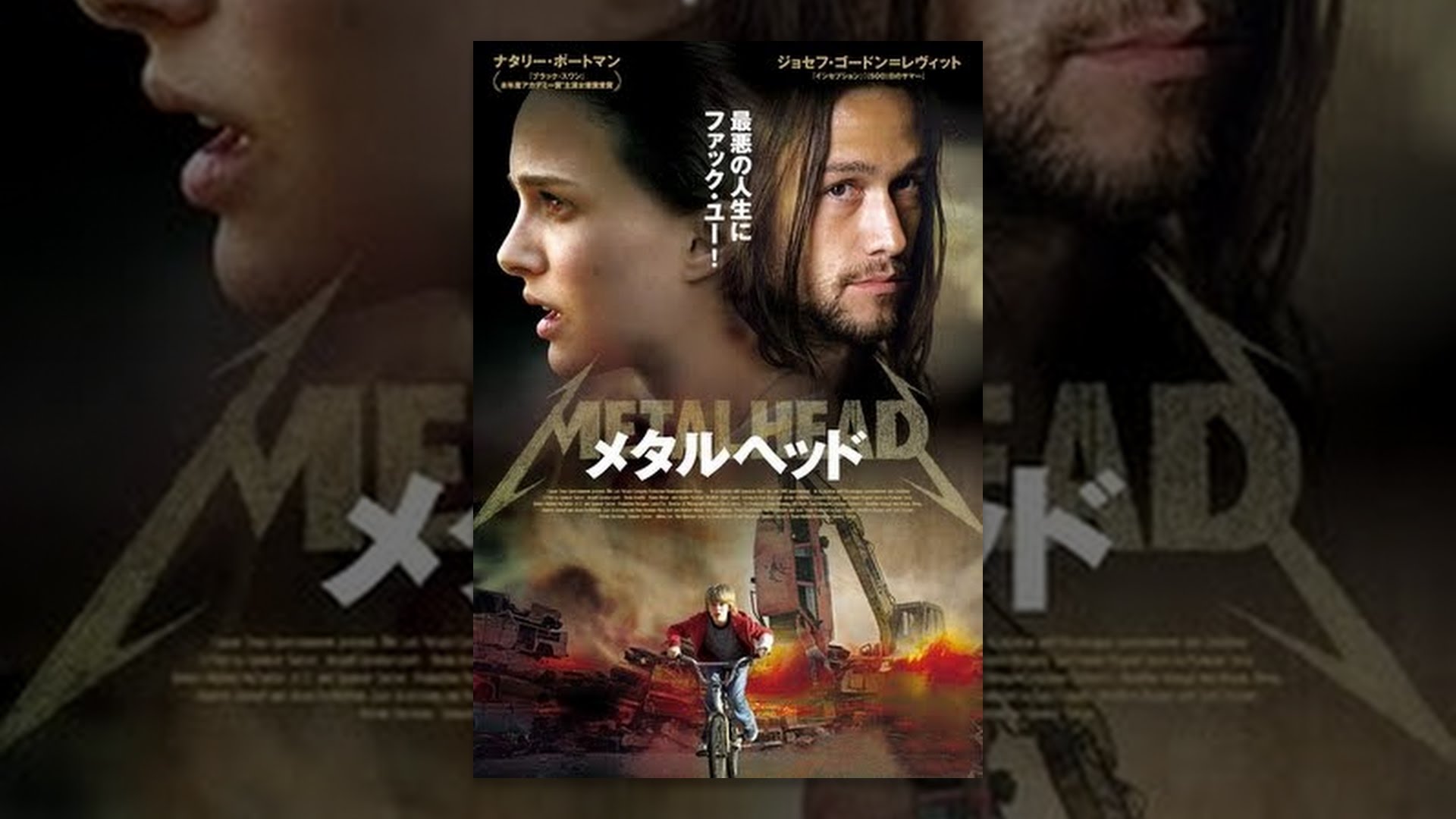 ナタリーポートマンの映画おすすめランキングtop32 人気出演作といえば ランキングまとめメディア