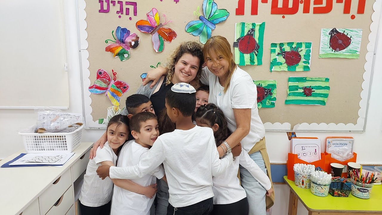 שכבת א בית ספר “צאלון” באר יעקב.     כולנו שווים, אל תשכחו לאהוב