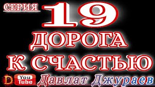 Старайтесь не делать другим того,чего вы не хотели бы себе самому