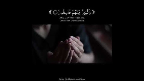 القارئ ماهر المعيقلي 🎧 صوتة جميل 💙 أجمل حالات واتس اب دينية مقاطع دينية قصيرة مقاطع انستقرام دينية