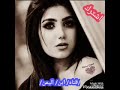 غريب الدار محمد عبده حلات واتس 