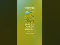 向日葵の坂道