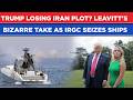 Trump Losing Iran Plot? Leavitt's Bizarre Take As IRGC Targets, Seizes Ships In Hormuz In Revenge