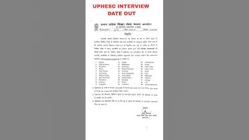 Uphesc interview date out