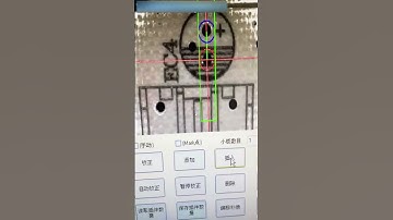 a few seconds to know how to do camera calibration in an automatic insertion machine free training
