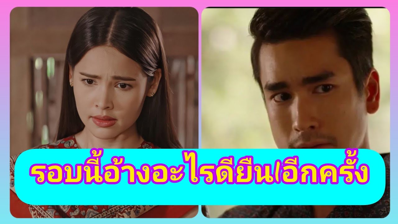 ยิ่งดูยิ่งดิ่งเรตติ้ง”ลายกินรี”เกิดอะไรขึ้น?? ยิ่งดูยิ่งดิ่งเรตติ้ง”ลายกินรี”เกิดอะไรขึ้น??