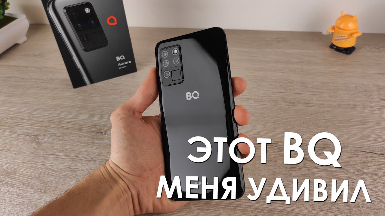 Bq aurora аккумулятор