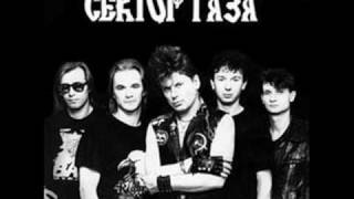 Sektor Gasa - Pohmel