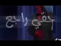 محدش يتوقعني حالات واتس 