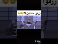ههههه زرفين النعول