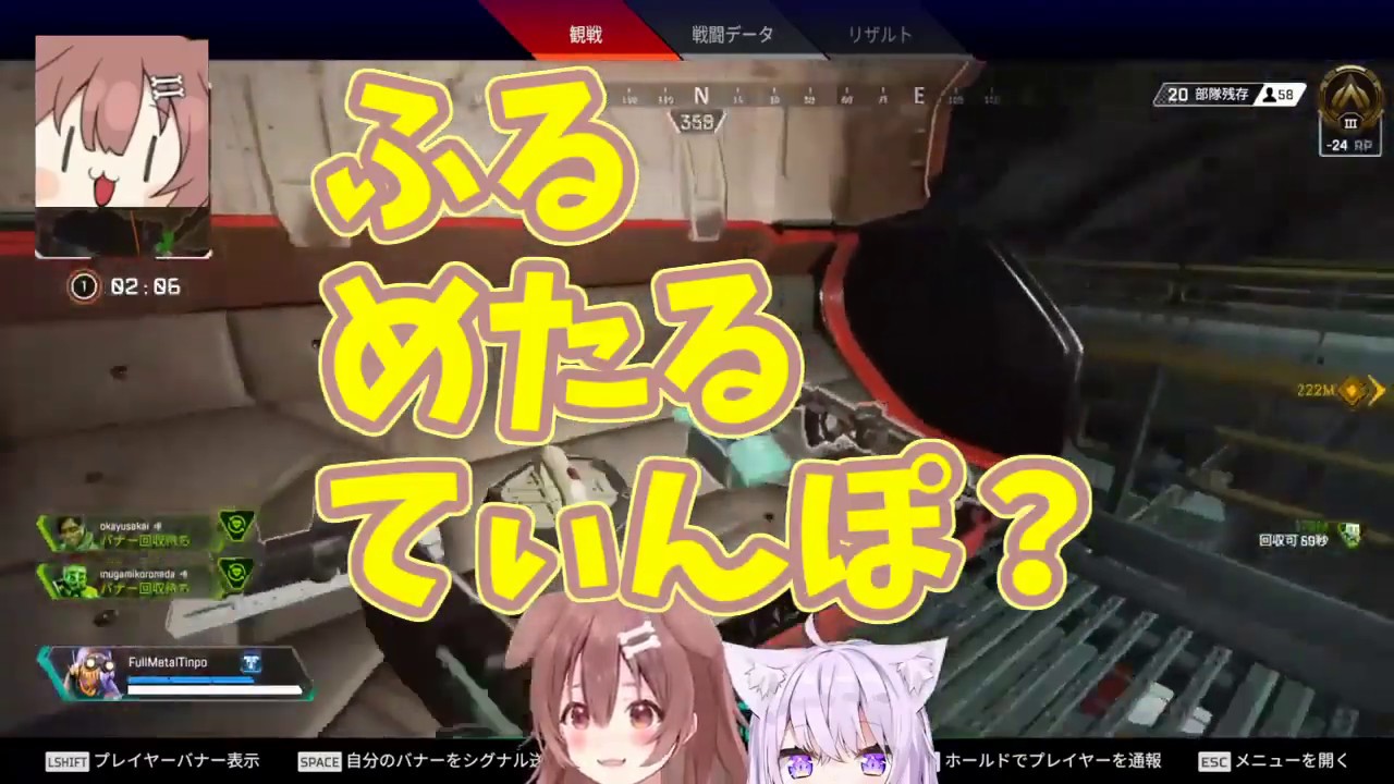 【戌神ころね 猫又おかゆ】天然な犬なのか清楚な犬なのか分からない