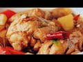 韓國安東燉雞煲 雞腿粉絲煲 Andong Jjimdak - Korean Spicy Chicken Drumstick Stew