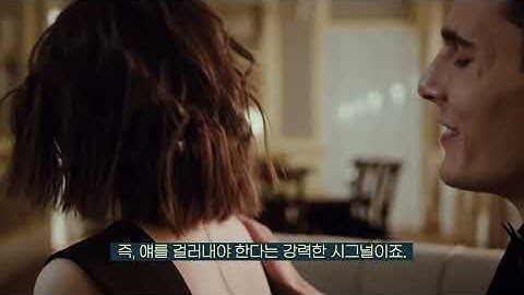 [풀버전] 남자가 안달나서 매달리는 여자들의 비밀 '9가지'
