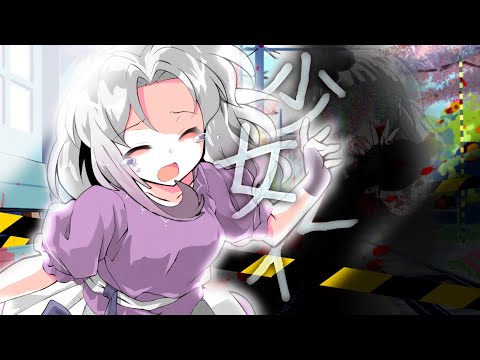 【東方改変PV】少女レイ