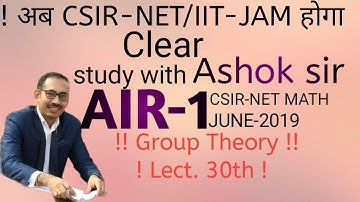 Group Theory - Lect.30 // Survey of Groups of order 1 to 10.