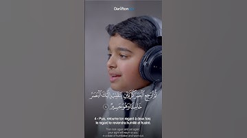 Sourate Al Mulk - Othman Mishal Al Haddad سورة الملك عثمان مشعل الحداد