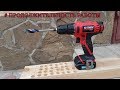 Китайский шуруповерт / #Продолжительность работы / STARK CD12li-ion