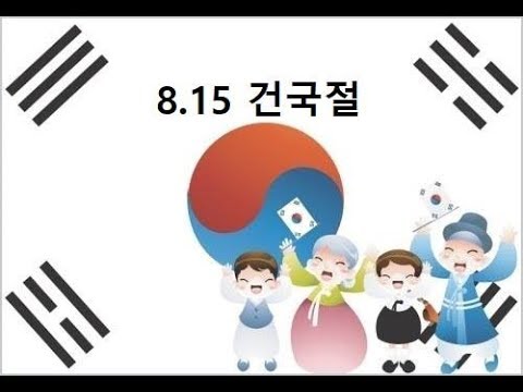 19  전교조의" 한미 FTA자유무역협정 반대."