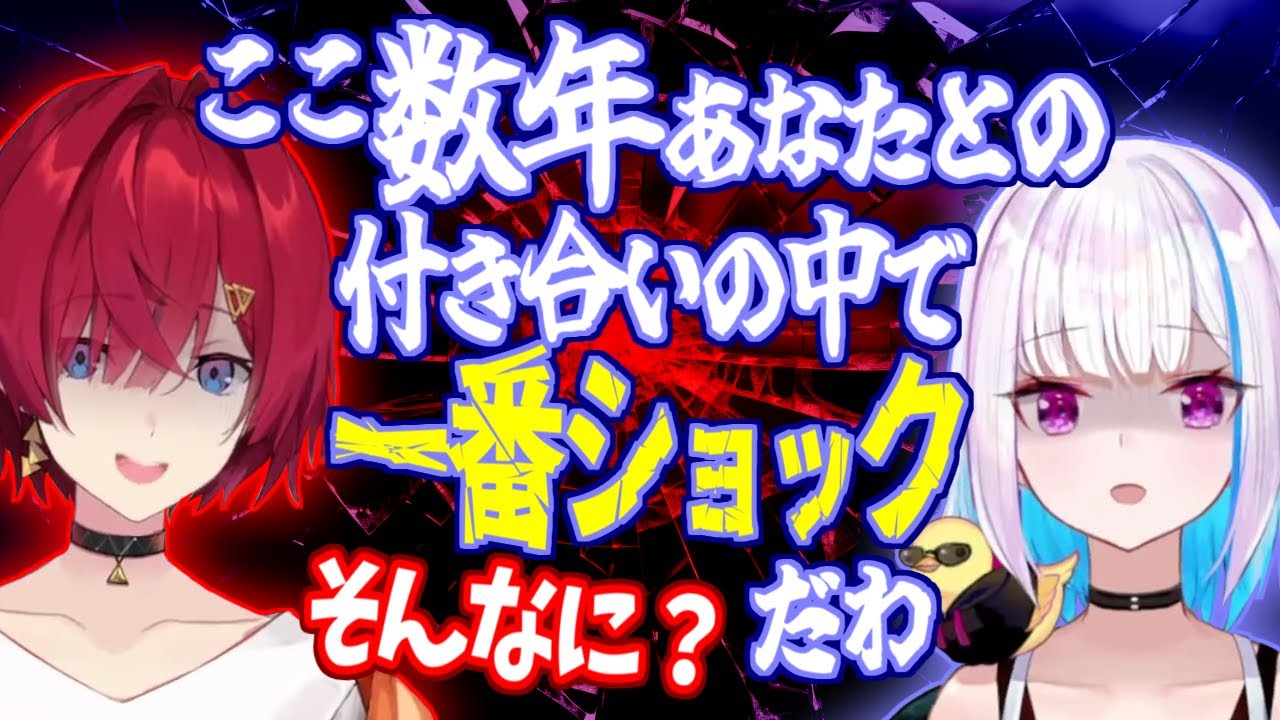 【オフコラボ】アンジュの勘違いでショックを受けるリゼ様！？それはリゼ様のボケではない！【リゼ/アンジュ】