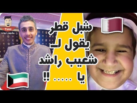 سوار شعيب جيل الايباد Kahanan