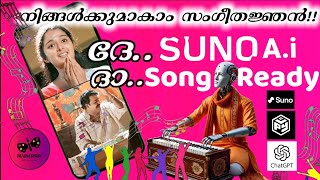 HOW TO CREATE A SONG WITH SUNO AI | SONG READY IN MINUTES screenshot 4