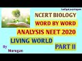 Class 11 ncert biology  ll living world in Tamil part 2