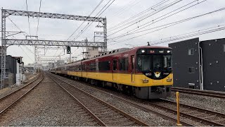 京阪8000系 (8003F)特急 淀屋橋行きと7000系 (7001F) 普通 中之島行き