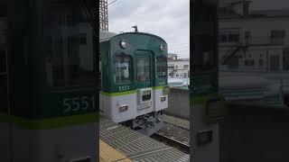 少し昔の動画:京阪5000系5551F回送萱島発車