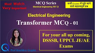 #01 Transformer MCQ || Electrical  MCQ || Full Explanation || Very Important.