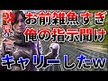 【APEX】暴言厨の中学生が喧嘩売ってきたから野良でキャリーしたら仲良くなったｗｗ【エーペックスレジェンズ / APEX LEGENDS】