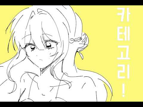 답록