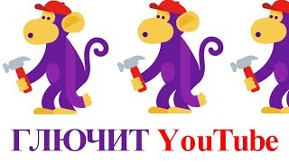 Глючит YouTube не загружается видео 500 Internal Server Error Глючит YouTube не загружается видео 500 Internal Server Error