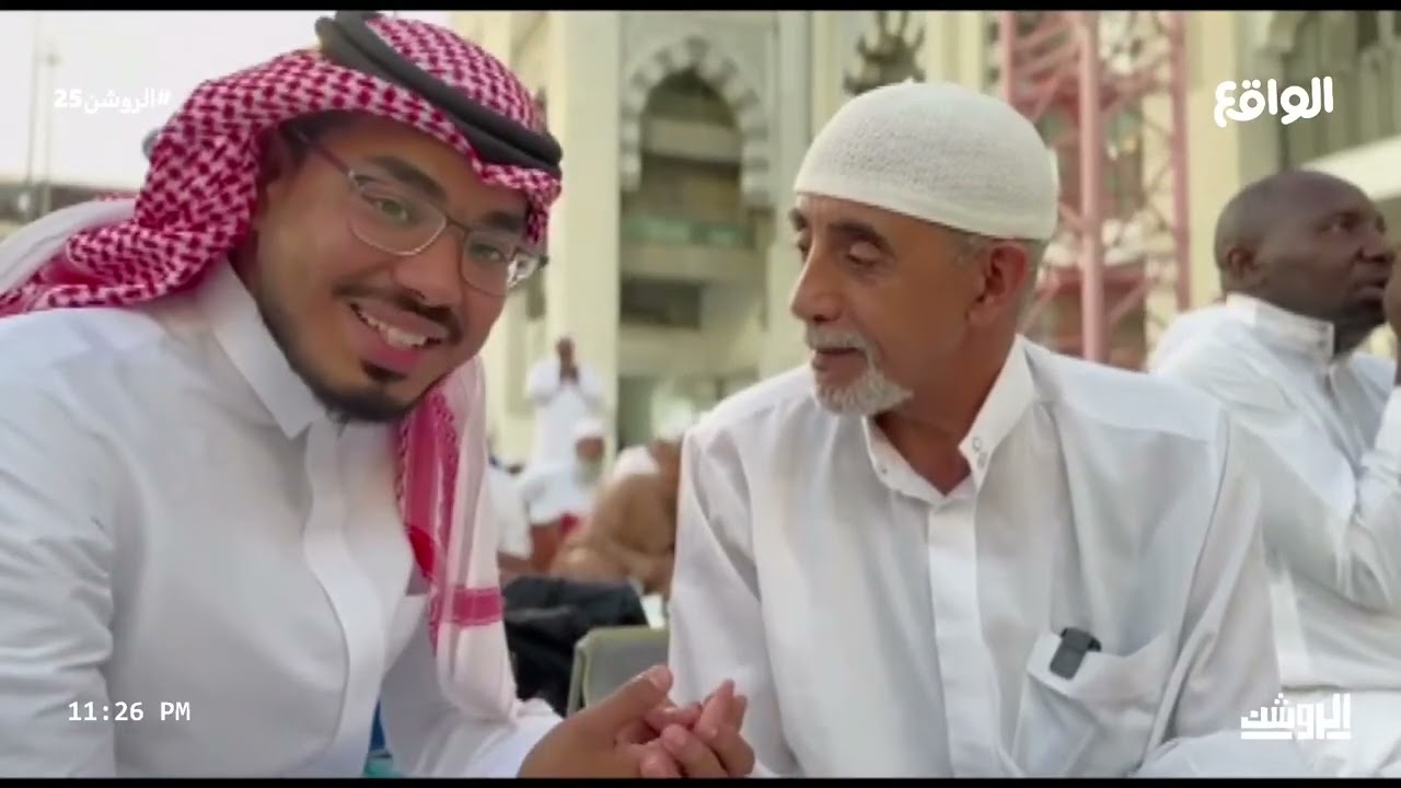 تقرير تفطير الصائمين في ساحات الحرم #الروشن25