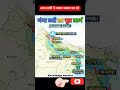 गंगा नदी का पूरा मार्ग | Gangotri से Sundarban तक | Ganga River Full Course in Hindi