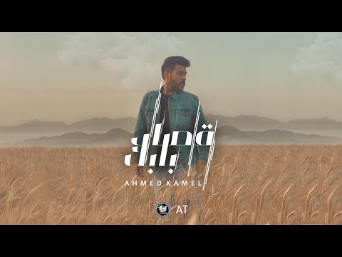 فيديو: Vole - فأر شائع في كل مكان