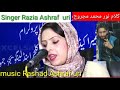 Singer razia ashrif uri kashmir