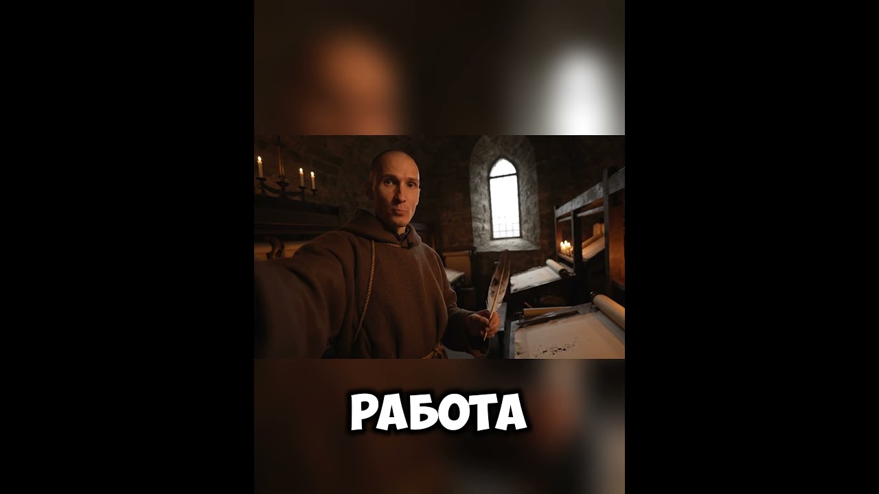 Что если бы влоги существовали в прошлом 